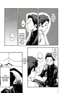 Page 5 of CHANGE OVER - preview thumbnail