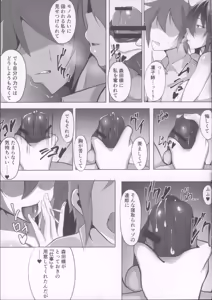 Page 11 of Taimanin Akiyama Rinko no Junan | The Suffering of Taimanin Rinko Akiyama 2 - preview thumbnail