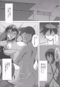 Page 3 of Taimanin Akiyama Rinko no Junan | The Suffering of Taimanin Rinko Akiyama 2 - preview thumbnail
