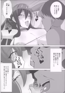 Page 4 of Taimanin Akiyama Rinko no Junan | The Suffering of Taimanin Rinko Akiyama 2 - preview thumbnail