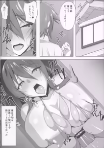 Page 8 of Taimanin Akiyama Rinko no Junan | The Suffering of Taimanin Rinko Akiyama 2 - preview thumbnail