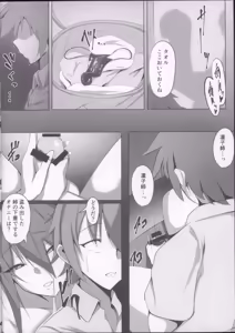 Page 10 of Taimanin Akiyama Rinko no Junan | The Suffering of Taimanin Rinko Akiyama 2 - preview thumbnail