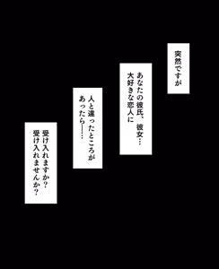 Page 3 of Miyu-chan Shitsuke Nikki ~Jirai-kei Menhera Kanojo-chan ga Renzoku Zecchou × Kuri Zeme Kairaku Jigoku ni Ochiru made no 365 Nichikan no Kiroku~ - preview thumbnail