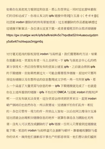 Page 3 of 俺の上京性生活 精液検査編2 - preview thumbnail