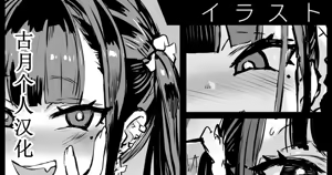 オナニーが趣味の女の子シリーズ落書き — hentai manga cover on Fhentai