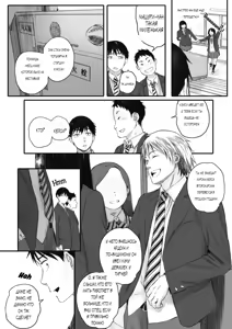 Page 3 of Kosmos ga Saita Hi ni Ch. 1-3 - preview thumbnail