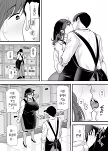 Page 12 of Mariko-san to Boku 2 ~Beit-saki no Hitozuma to no Furin Kankei~ | 마리코 씨와 나 ~알바처의 유부녀와의 불륜관계~ 2 - preview thumbnail