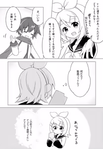 Page 3 of Gokko Asobi - preview thumbnail