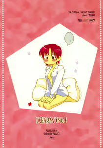 Page 2 of CHARM*ING - preview thumbnail