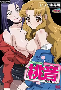 Anata Dake Konbanwa 4 — hentai manga cover on Fhentai