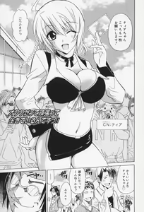 Page 176 of Oh! My Girl - preview thumbnail