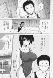 Page 8 of Oh! My Girl - preview thumbnail
