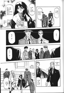 Page 176 of Sein Zain - preview thumbnail