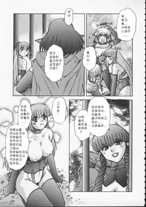 Page 121 of ALICE SECOND - preview thumbnail