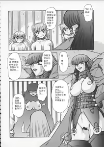 Page 122 of ALICE SECOND - preview thumbnail