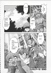Page 132 of ALICE SECOND - preview thumbnail