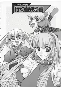 Page 134 of ALICE SECOND - preview thumbnail