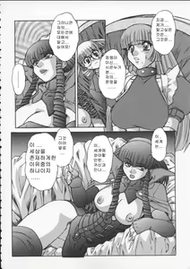 Page 136 of ALICE SECOND - preview thumbnail