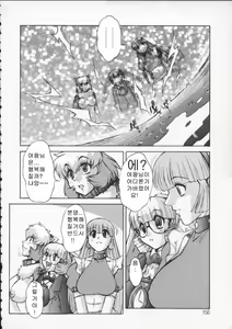 Page 146 of ALICE SECOND - preview thumbnail