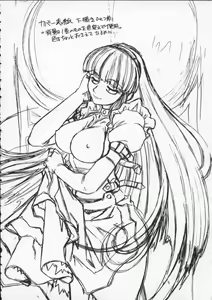 Page 152 of ALICE SECOND - preview thumbnail