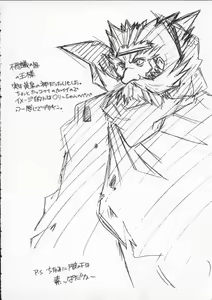Page 156 of ALICE SECOND - preview thumbnail