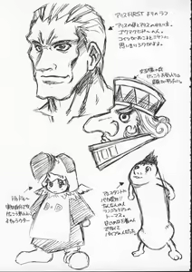 Page 157 of ALICE SECOND - preview thumbnail