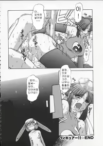 Page 58 of ALICE SECOND - preview thumbnail
