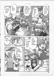 Page 62 of ALICE SECOND - preview thumbnail