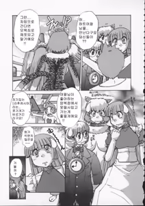 Page 63 of ALICE SECOND - preview thumbnail