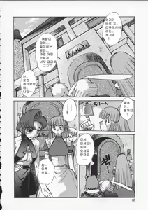 Page 64 of ALICE SECOND - preview thumbnail