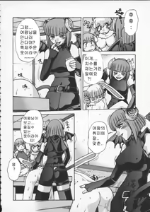 Page 72 of ALICE SECOND - preview thumbnail