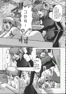 Page 73 of ALICE SECOND - preview thumbnail