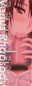 Page 3 of Venus Rhapsody - preview thumbnail