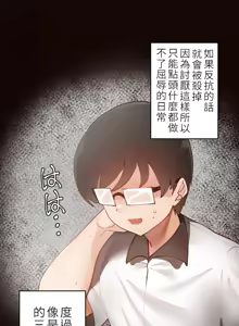 Page 56 of 不良女家庭教师 - preview thumbnail