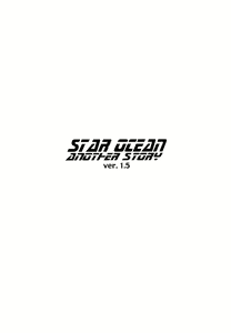 Page 8 of STAR OCEAN ANOTHER STORY Ver.1.5 - preview thumbnail