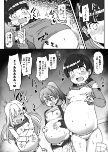 Page 3 of Haikyo de Himanka - preview thumbnail
