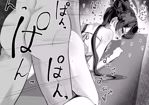 Page 4 of Kisaki-chan Micro Bikini-bu - preview thumbnail
