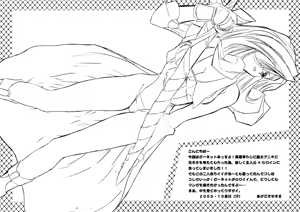 Page 5 of Close to You - preview thumbnail