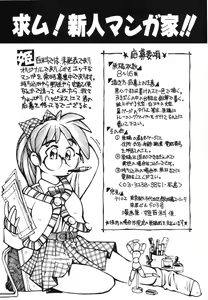 Page 163 of COMIC Hime Hyakka 3 - preview thumbnail