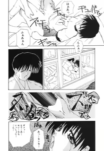 Page 73 of COMIC Hime Hyakka 3 - preview thumbnail
