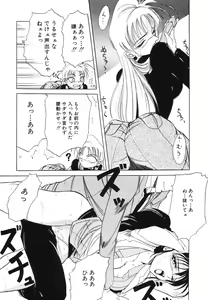 Page 98 of COMIC Hime Hyakka 3 - preview thumbnail