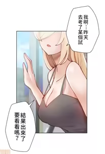 Page 168 of 不良女家庭教師 1-42 - preview thumbnail