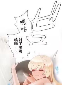 Page 332 of 不良女家庭教師 43-77 - preview thumbnail