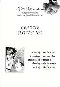 Page 3 of Capricious - preview thumbnail
