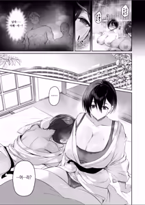 Page 13 of Mitsu Kan Gasshuku ~Danshi Buin no Gohoubi Mesu Onaho~ | 밀간합숙 ~남자부원의 포상암컷오나홀~ - preview thumbnail