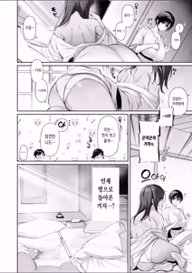 Page 14 of Mitsu Kan Gasshuku ~Danshi Buin no Gohoubi Mesu Onaho~ | 밀간합숙 ~남자부원의 포상암컷오나홀~ - preview thumbnail
