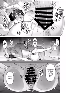 Page 31 of Mitsu Kan Gasshuku ~Danshi Buin no Gohoubi Mesu Onaho~ | 밀간합숙 ~남자부원의 포상암컷오나홀~ - preview thumbnail