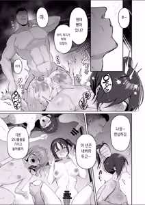 Page 45 of Mitsu Kan Gasshuku ~Danshi Buin no Gohoubi Mesu Onaho~ | 밀간합숙 ~남자부원의 포상암컷오나홀~ - preview thumbnail