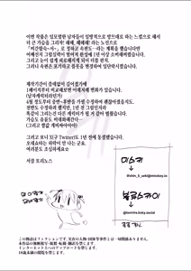 Page 47 of Mitsu Kan Gasshuku ~Danshi Buin no Gohoubi Mesu Onaho~ | 밀간합숙 ~남자부원의 포상암컷오나홀~ - preview thumbnail