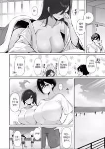 Page 10 of Mitsu Kan Gasshuku ~Danshi Buin no Gohoubi Mesu Onaho~ | 밀간합숙 ~남자부원의 포상암컷오나홀~ - preview thumbnail